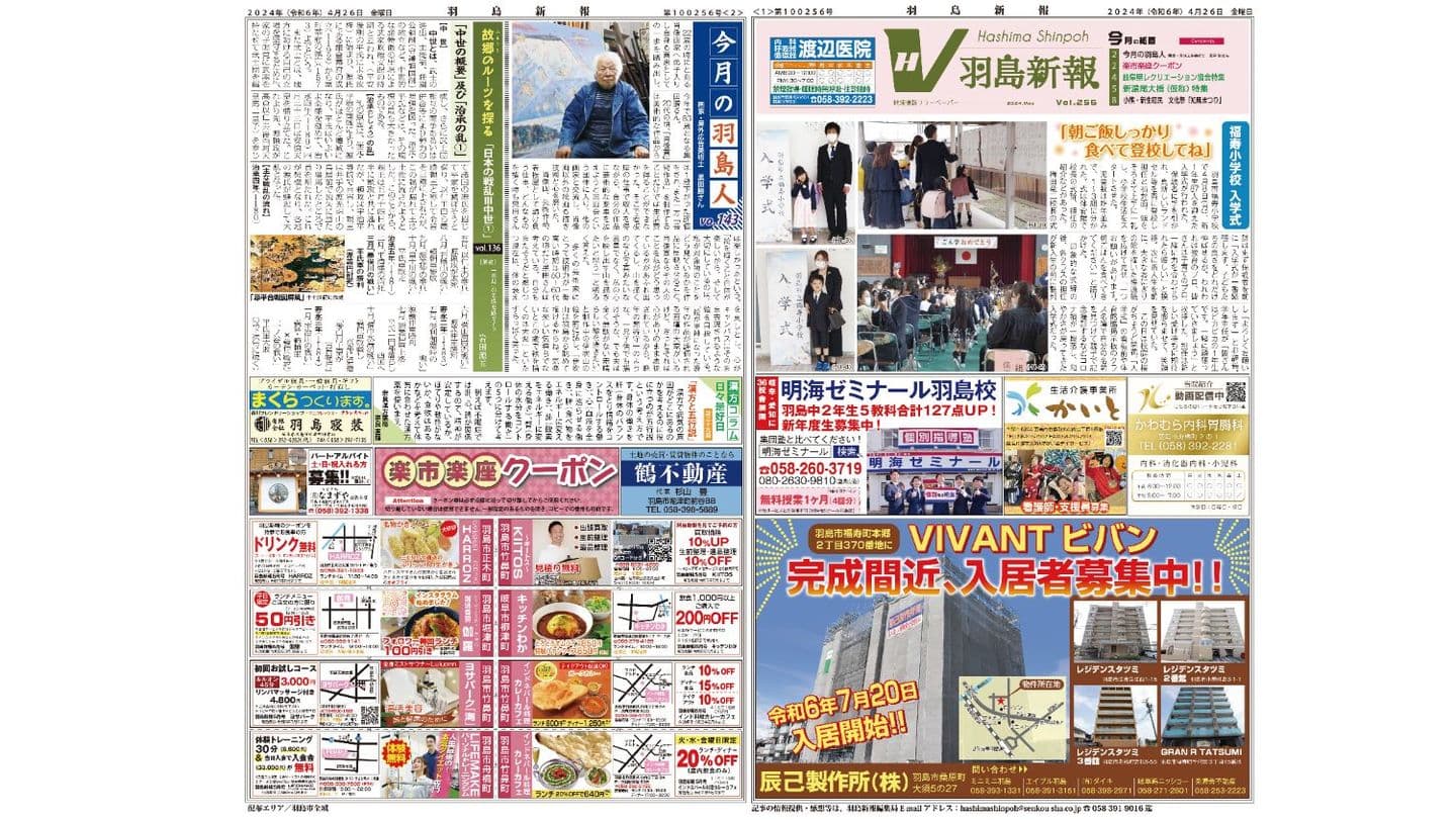 5月号