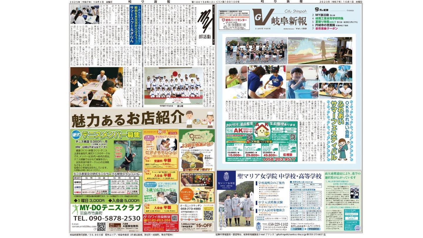 9月号