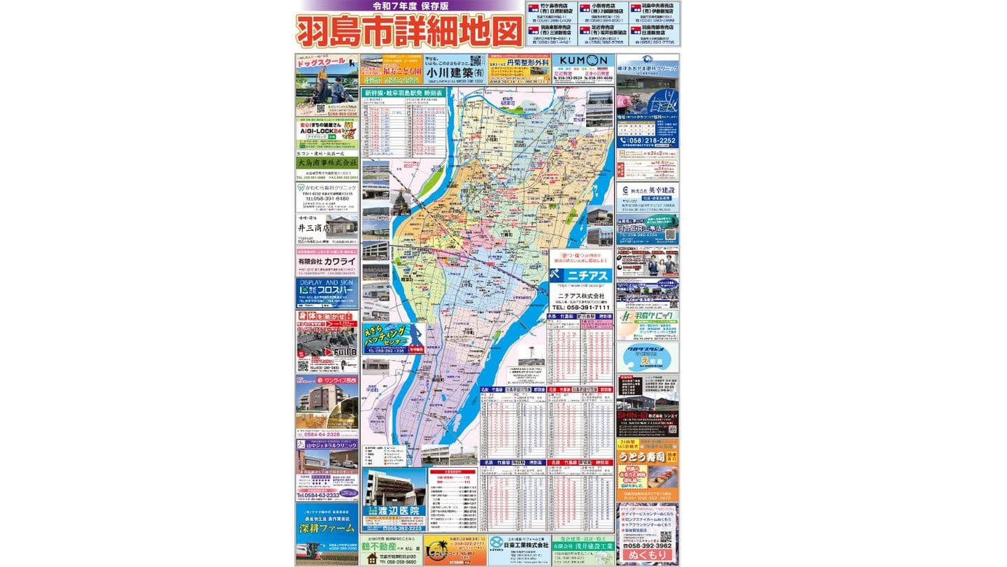 羽島地図